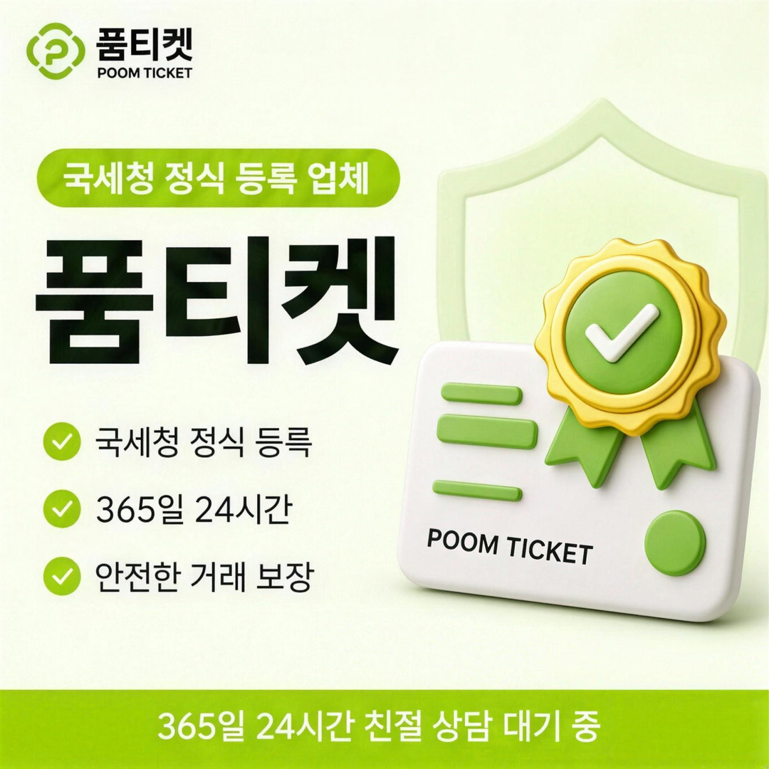 소액결제 한도 현금화 한도 구성 안내 카드 이미지