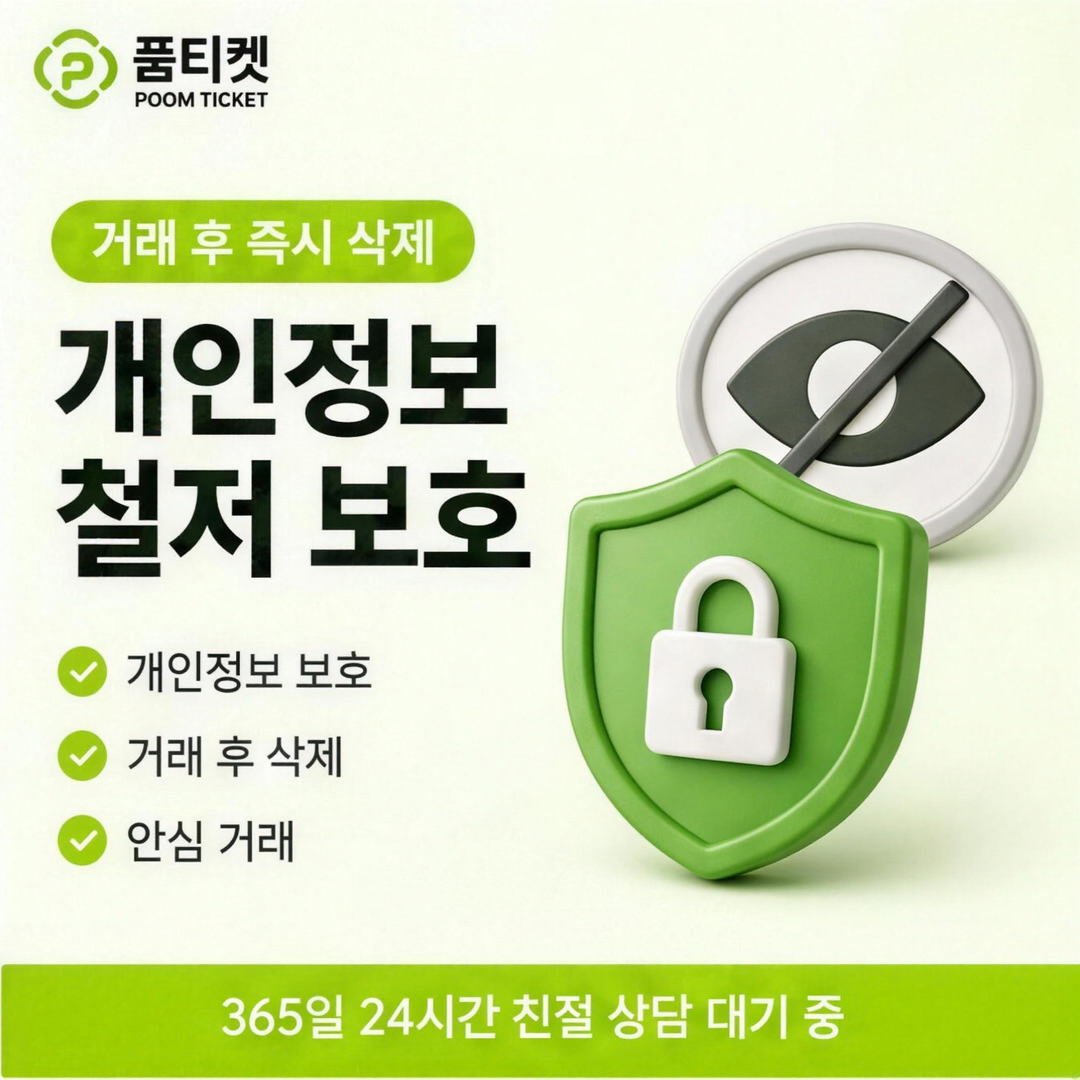 소액결제 한도 현금화 값이 바뀌는 조건 안내 카드 이미지