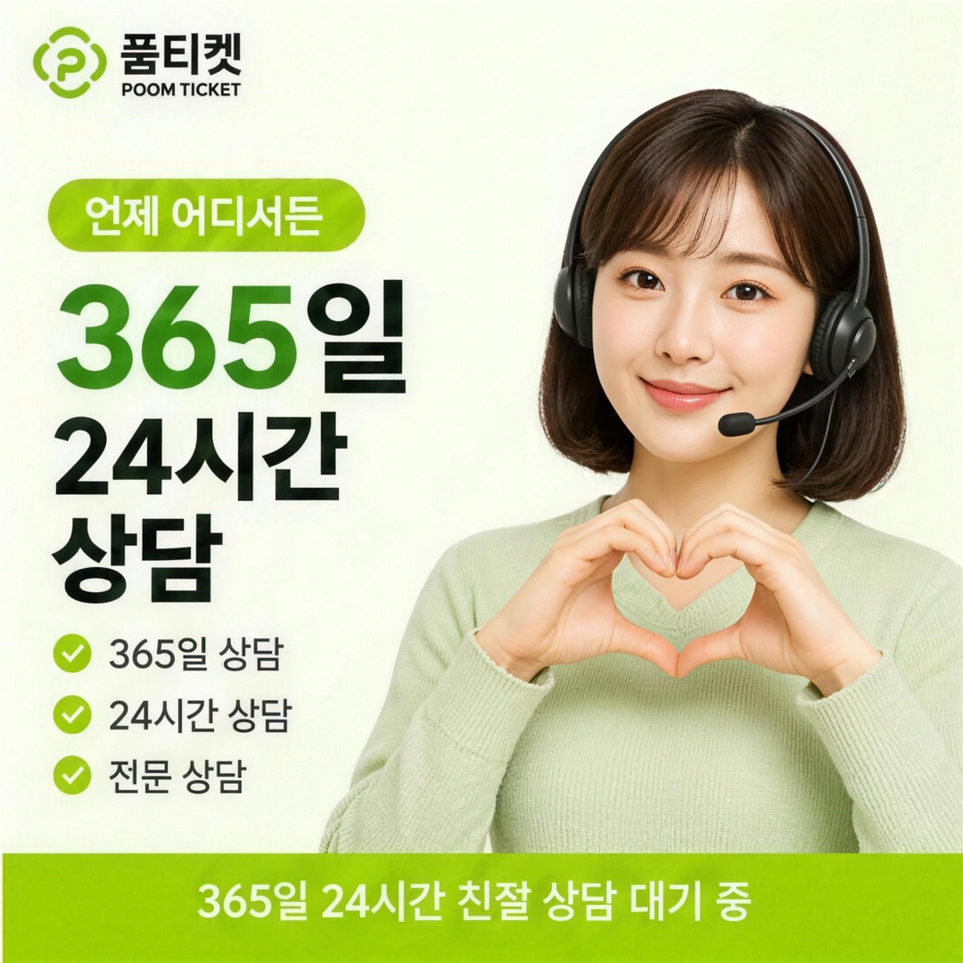 소액결제 한도 현금화 한도 읽는 법 안내 카드 이미지