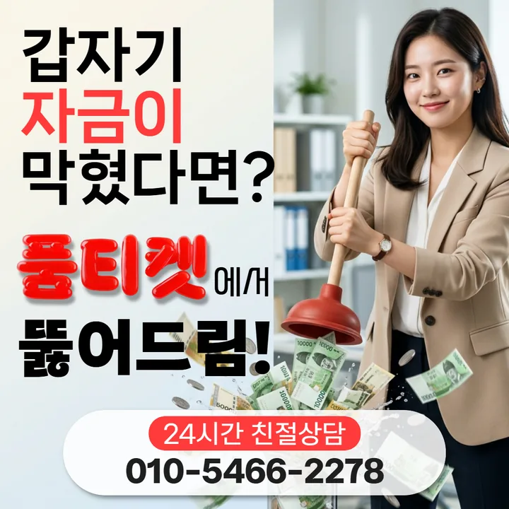 소액결제 한도 현금화 명의 형태 대표 썸네일 이미지